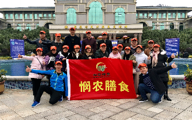 廣東憫農(nóng)膳食管理服務(wù)有限公司