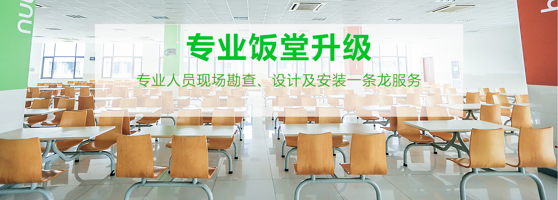 廣東憫農(nóng)膳食管理服務(wù)有限公司