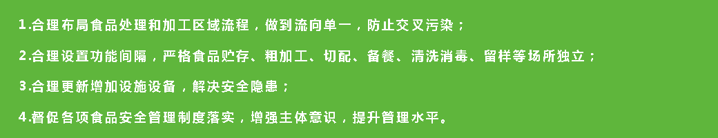 廣東憫農(nóng)膳食管理服務(wù)有限公司
