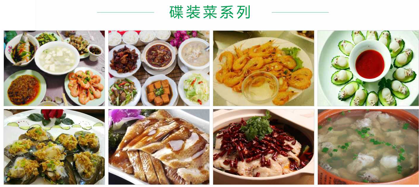 廣東憫農(nóng)膳食管理服務(wù)有限公司