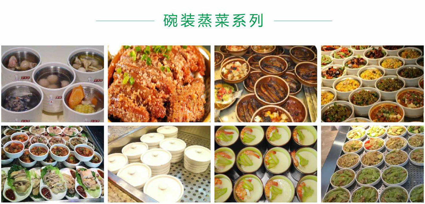 廣東憫農(nóng)膳食管理服務(wù)有限公司