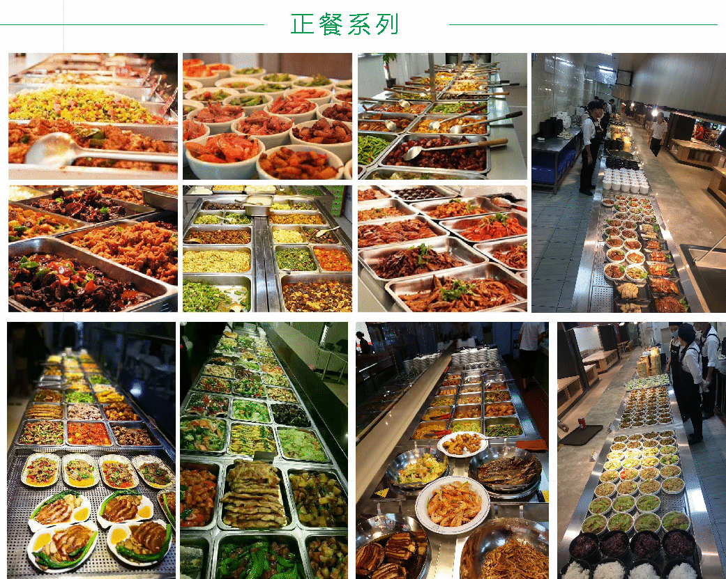 廣東憫農(nóng)膳食管理服務(wù)有限公司
