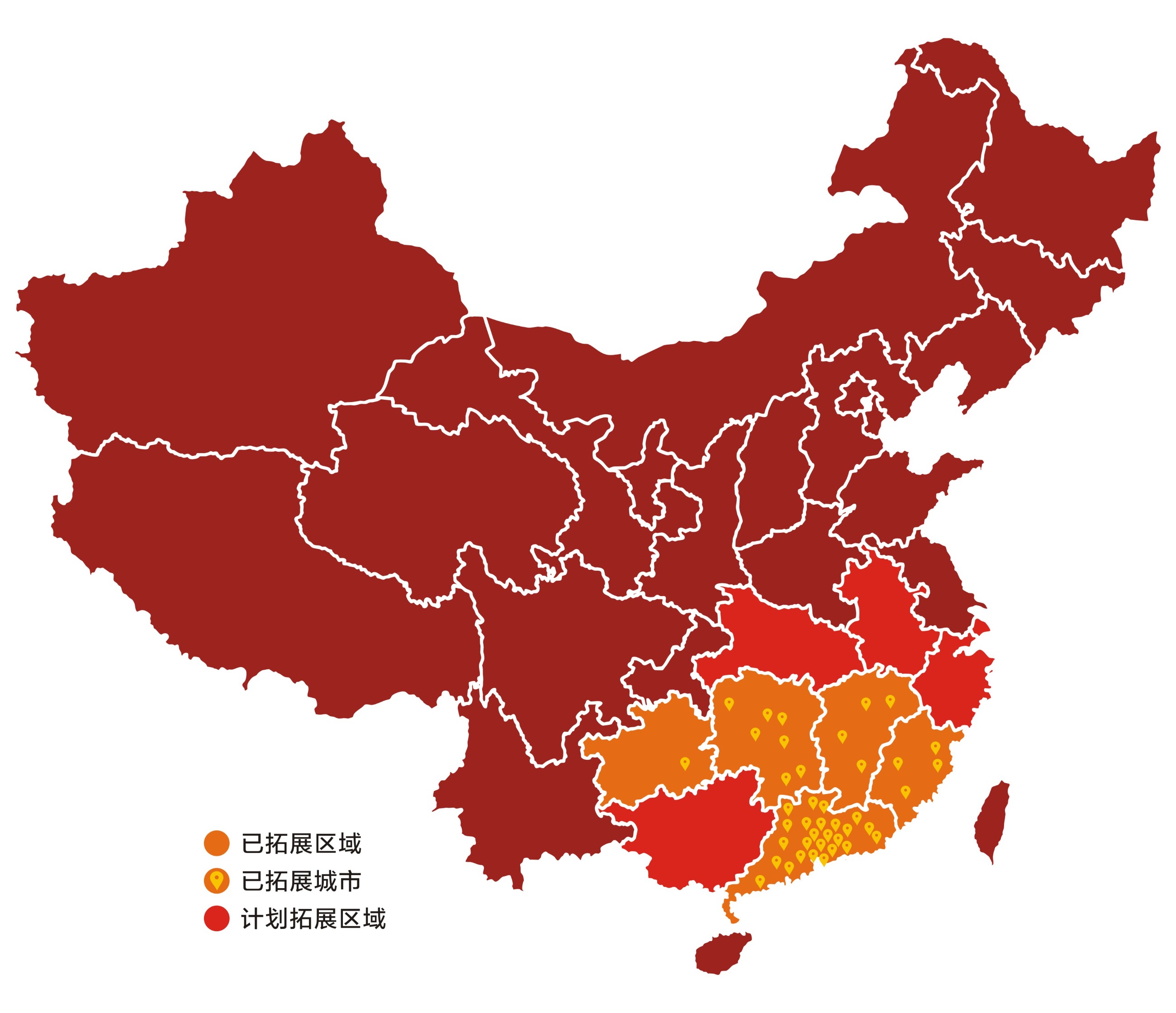 廣東憫農膳食管理服務有限公司