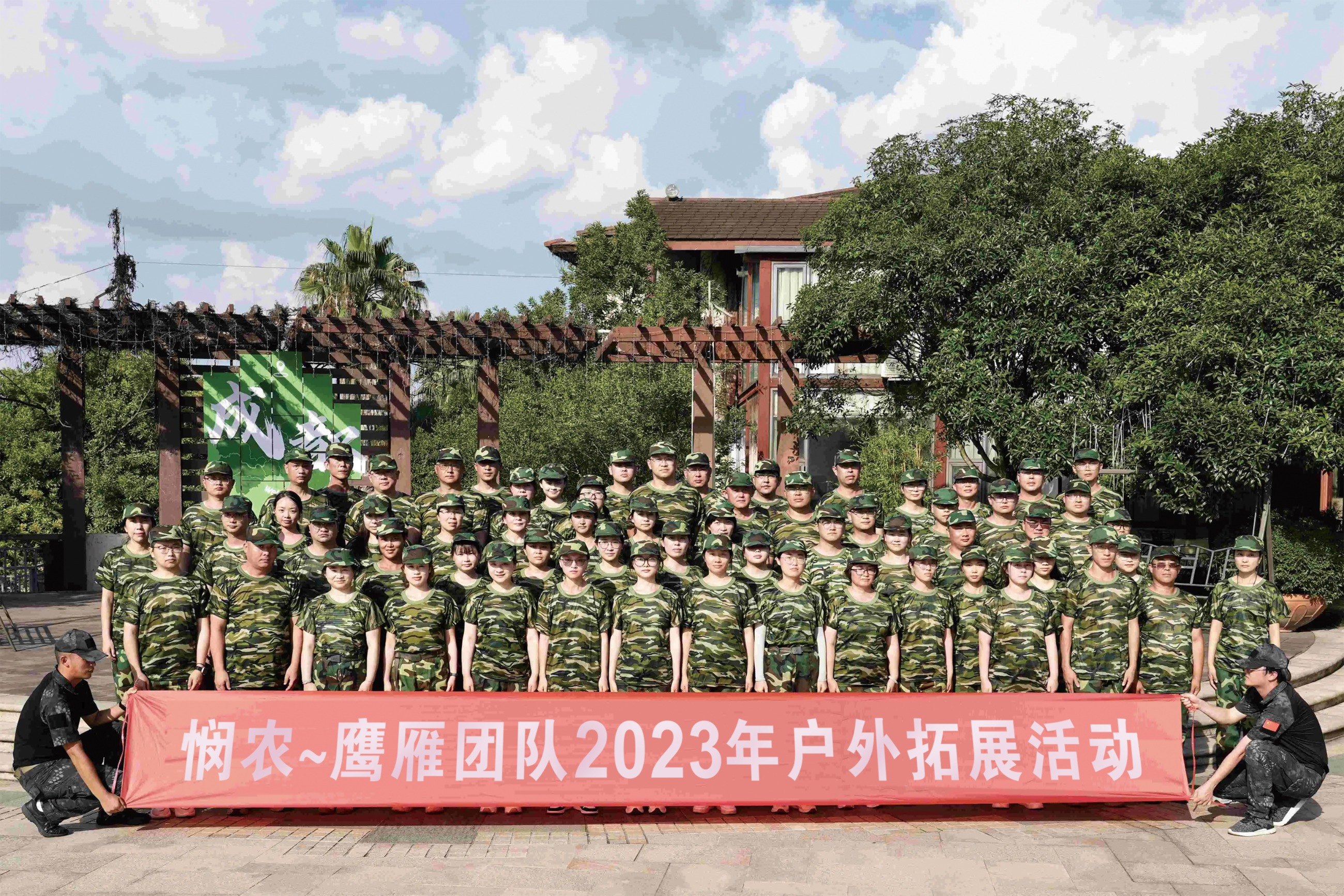 廣東憫農(nóng)膳食管理服務(wù)有限公司