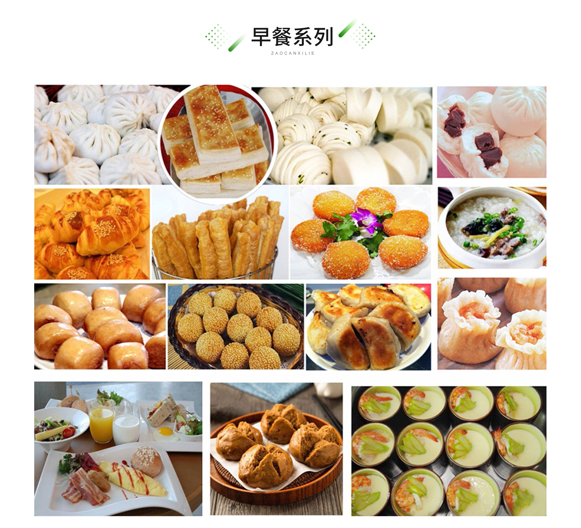 廣東憫農(nóng)膳食管理服務(wù)有限公司